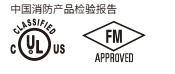 中国消防产品检验报告